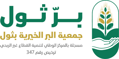 اسم الجمعية